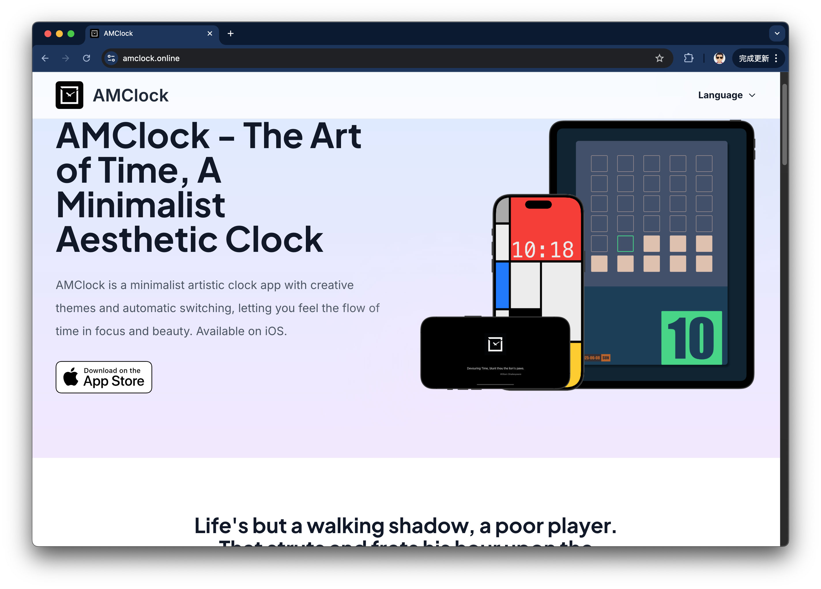 Screenshot of amclock online